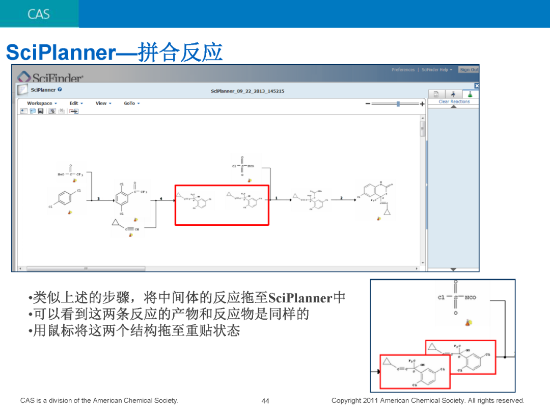 chemex连不上ldap_ci_43