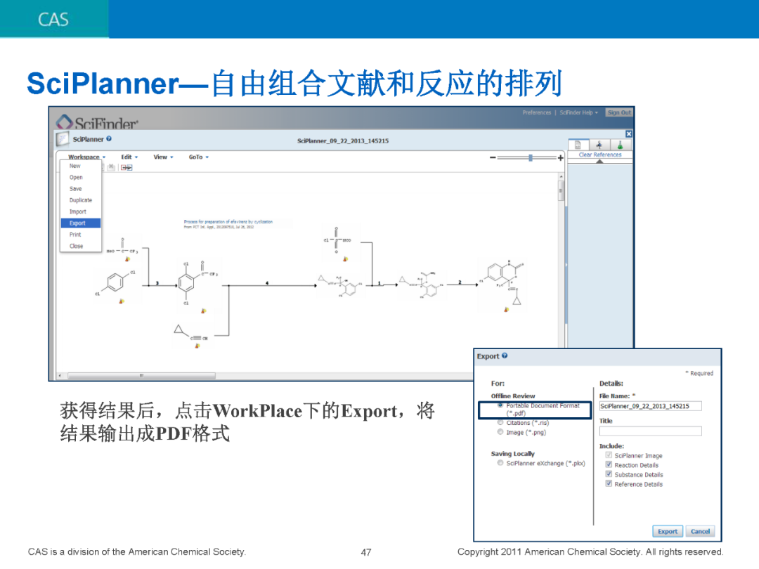 chemex连不上ldap_ci_46