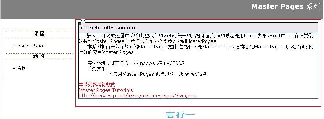 pageswindows怎么打开_html_05