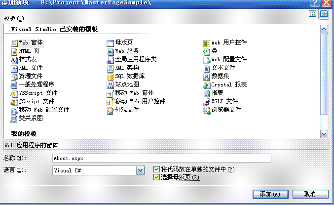 pageswindows怎么打开_pageswindows怎么打开_06