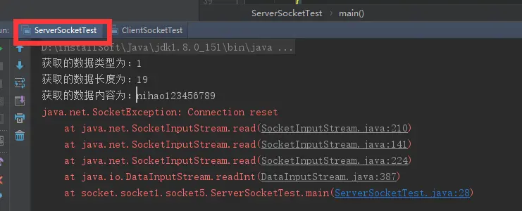 Java 设置Socket端口开后重连_Java 设置Socket端口开后重连_14