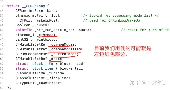 IOS开发视频特效_ffmpeg_08