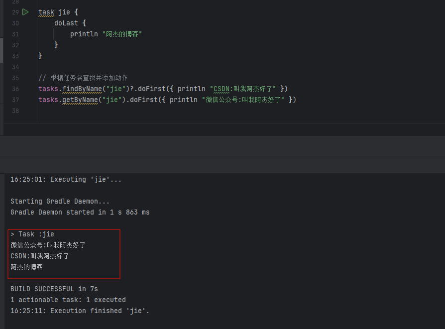 Gradle 进阶学习 之 Task_默认值_11