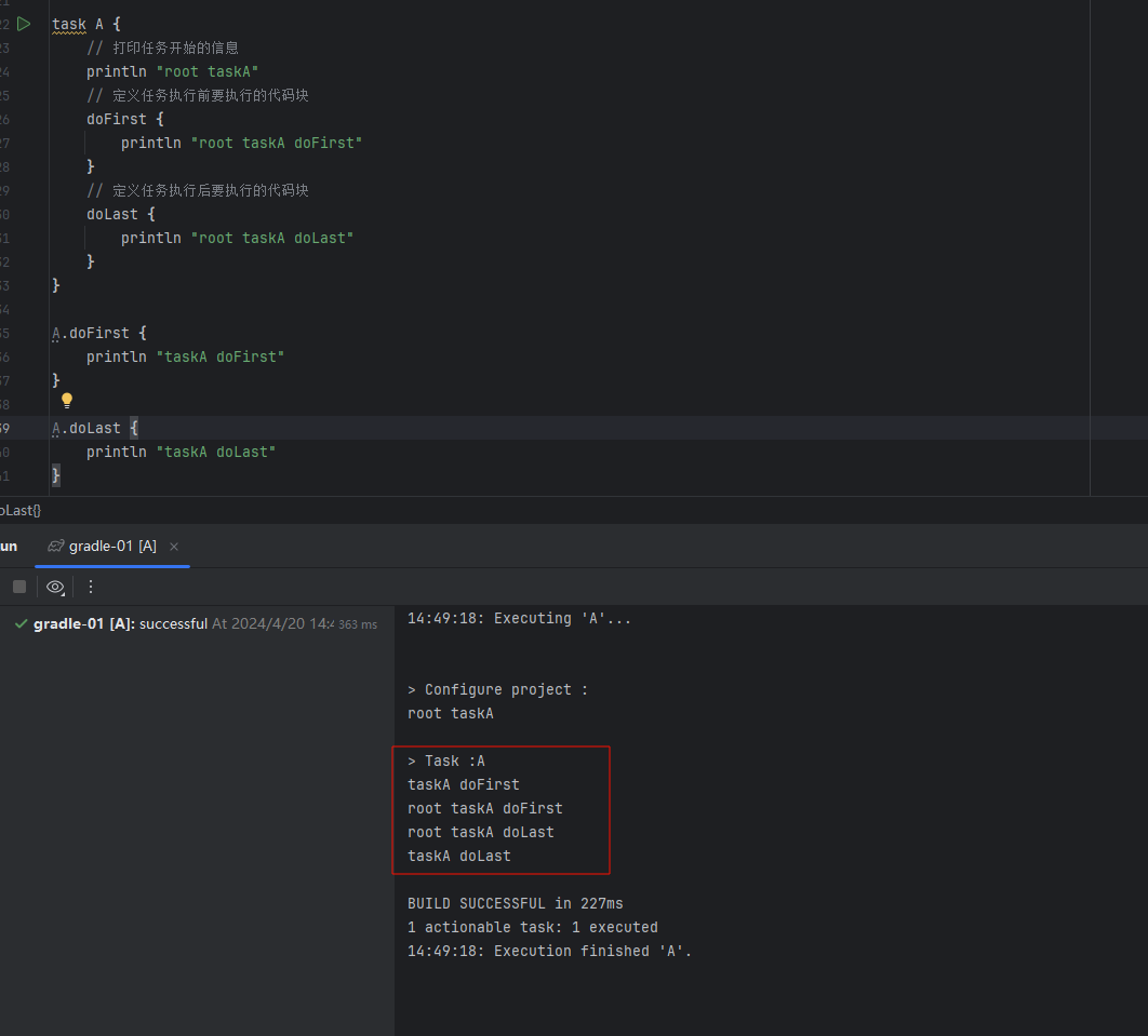 Gradle 进阶学习 之 Task_依赖关系_02