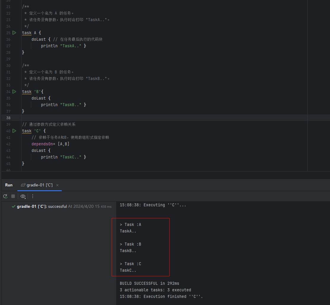 Gradle 进阶学习 之 Task_依赖关系_05