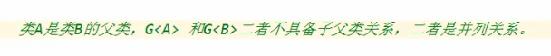 java 怎么判断Type是简单类型_java 怎么判断Type是简单类型_07