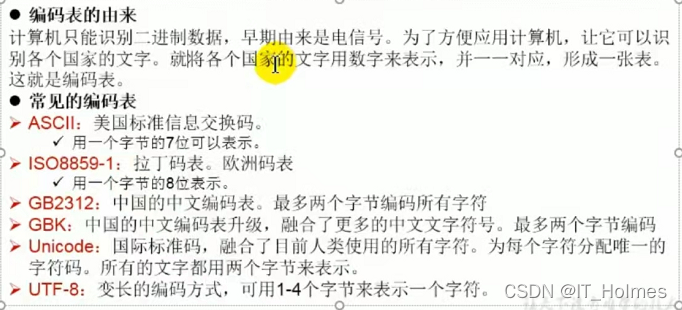 java 怎么判断Type是简单类型_java 怎么判断Type是简单类型_20