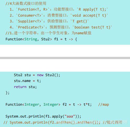 java 小票打印序号自增_java 小票打印序号自增_11