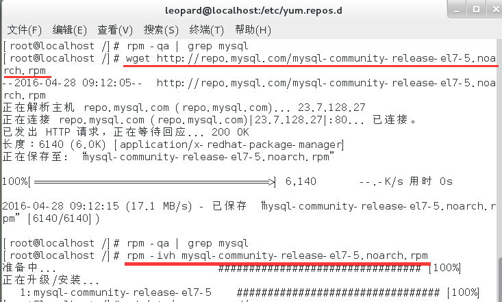 windows 安装 mysql 显示 no packages found 解决方法_重启_02