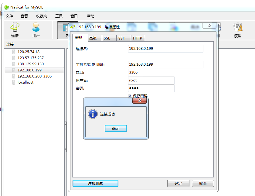 windows 安装 mysql 显示 no packages found 解决方法_重启_07