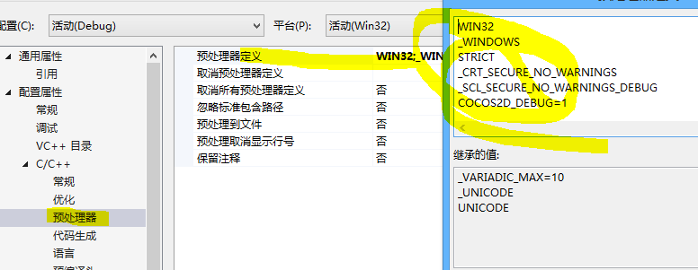 vs2022 配置为使用 IIS Express_2d_09