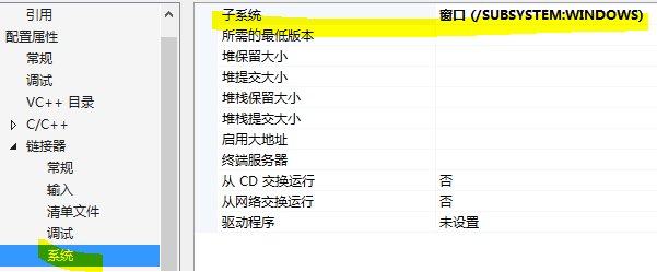 vs2022 配置为使用 IIS Express_解决方案_12