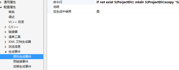 vs2022 配置为使用 IIS Express_2d_13