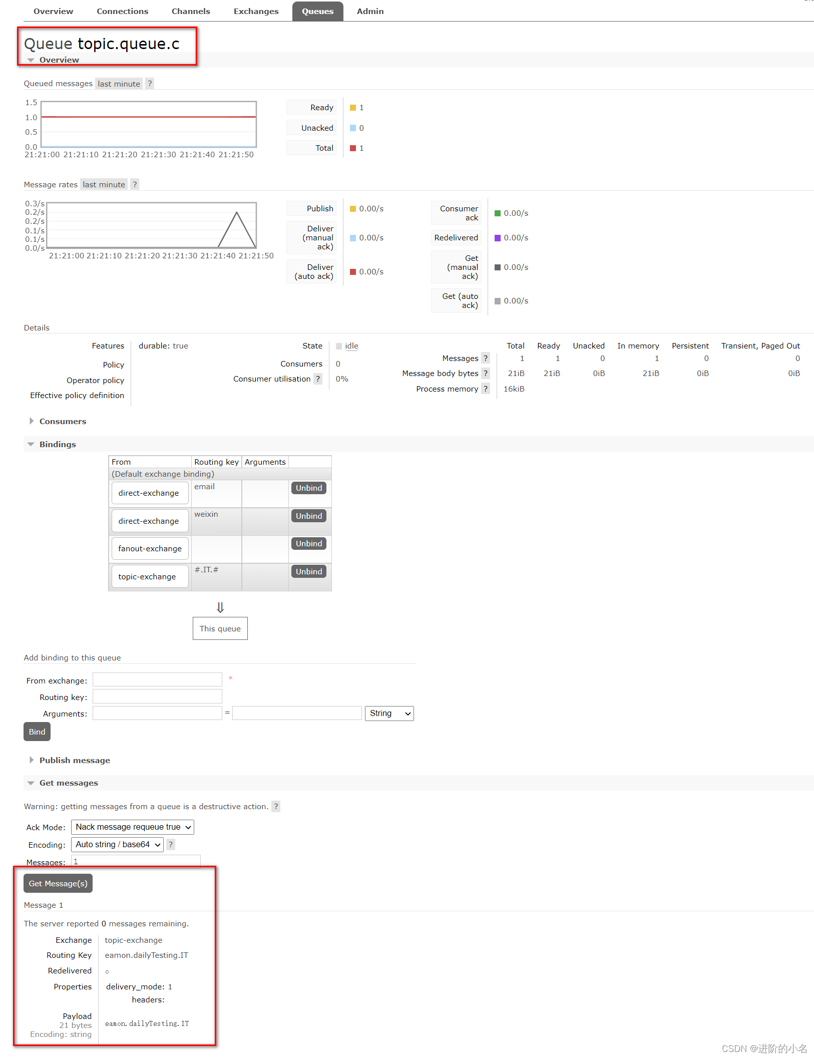 RabbitMQ Management默认口令_中间件_28