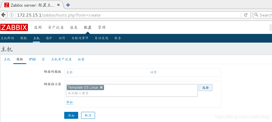 zabbix 可见名称 device name_服务器_02