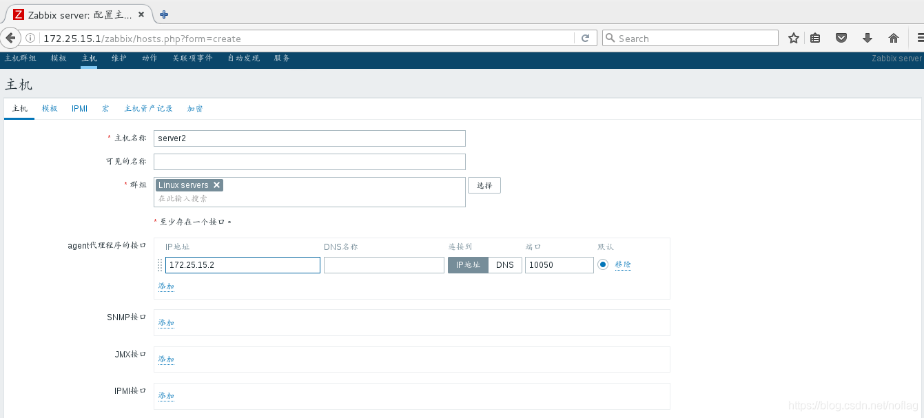 zabbix 可见名称 device name_服务器_118