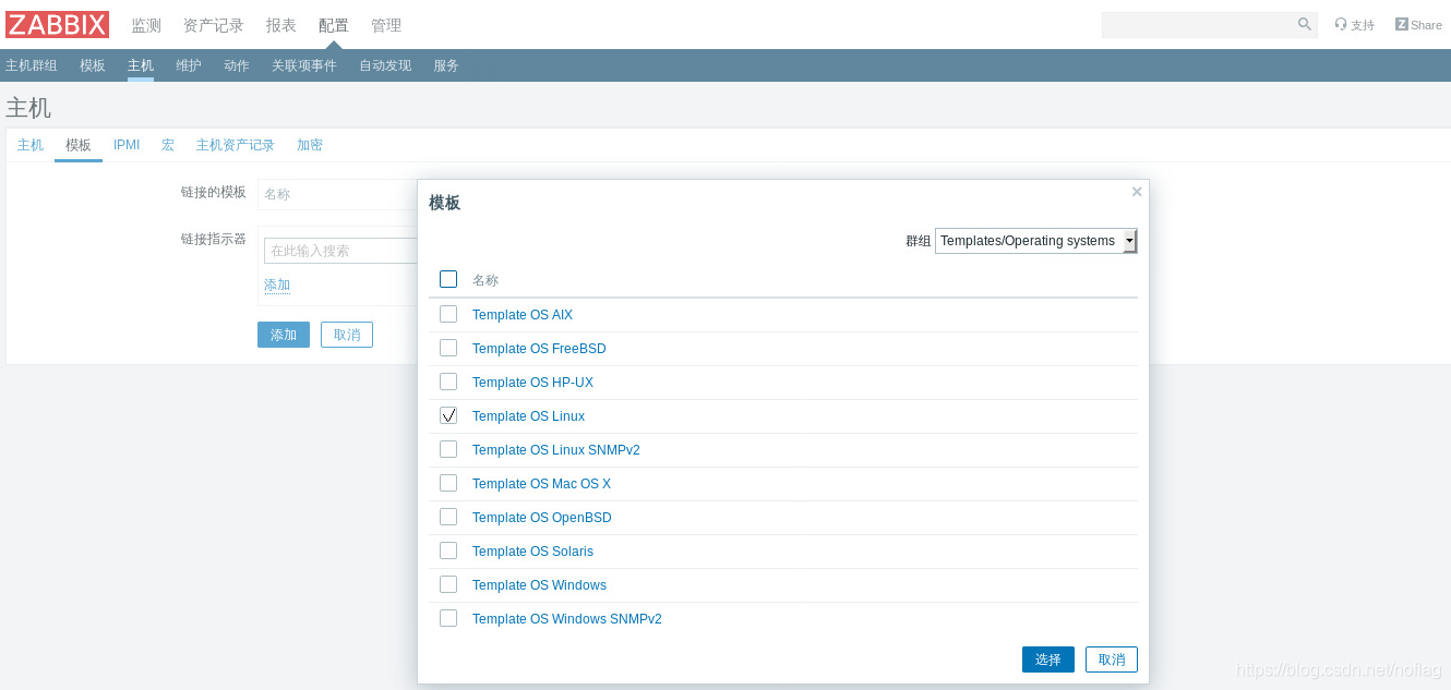 zabbix 可见名称 device name_服务器_119