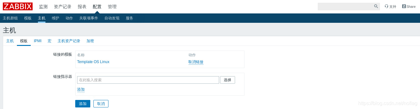 zabbix 可见名称 device name_数据库_140