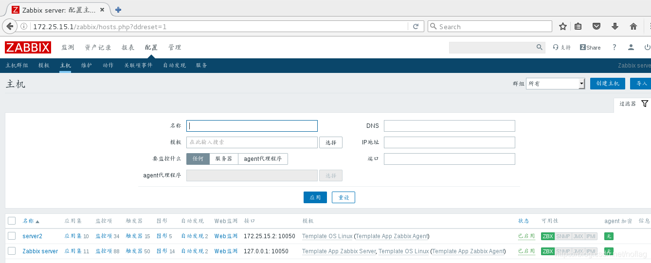 zabbix 可见名称 device name_数据库_143