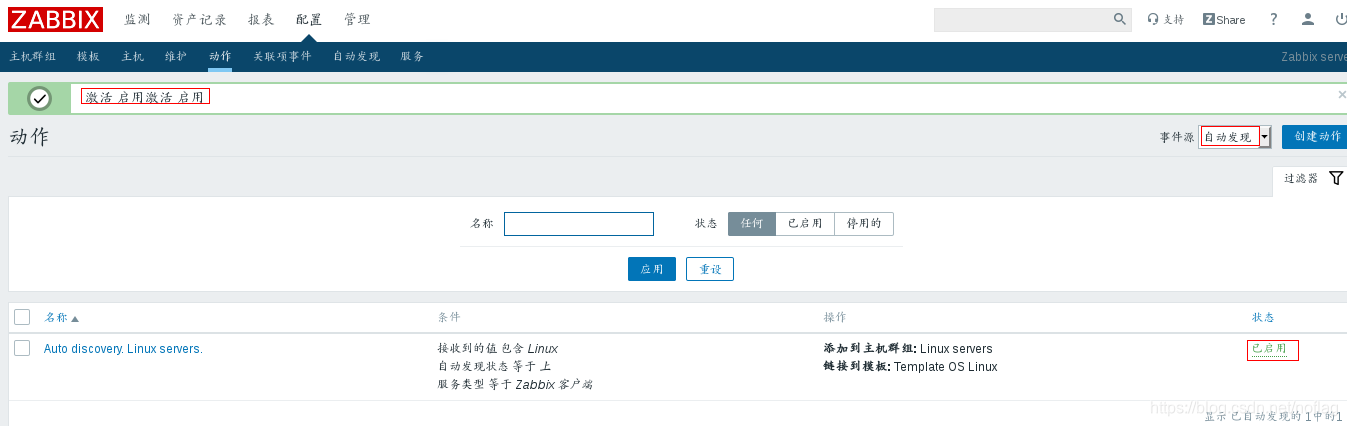 zabbix 可见名称 device name_数据库_147