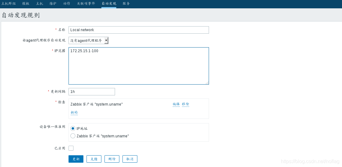 zabbix 可见名称 device name_服务器_149