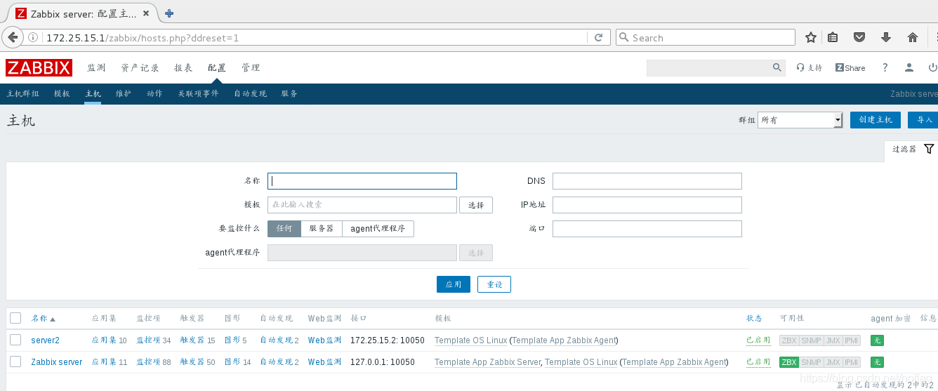 zabbix 可见名称 device name_数据库_153