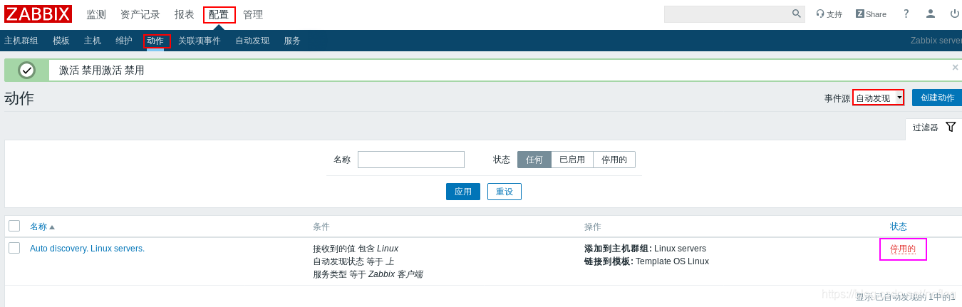 zabbix 可见名称 device name_mysql_158