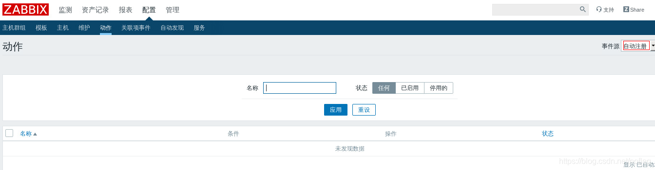 zabbix 可见名称 device name_服务器_159