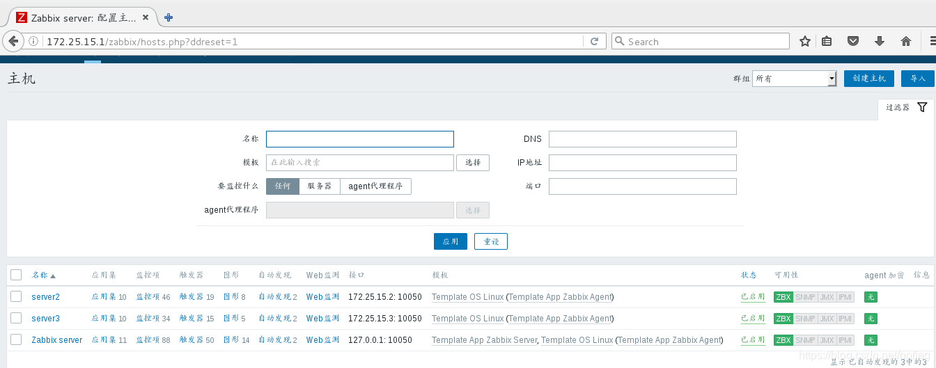 zabbix 可见名称 device name_mysql_163