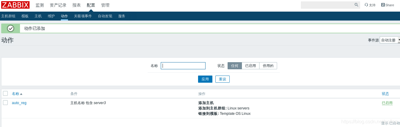 zabbix 可见名称 device name_数据库_168