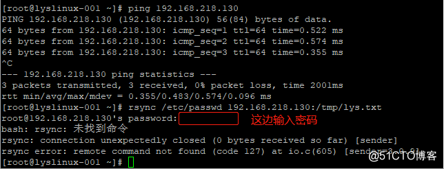 rsync 使用ssh协议如何设置ssh端口_配置文件_04