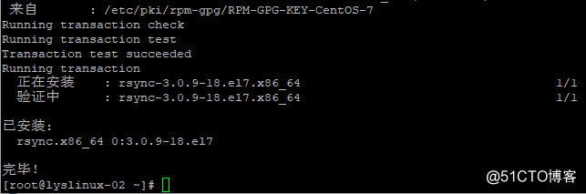 rsync 使用ssh协议如何设置ssh端口_IP_06