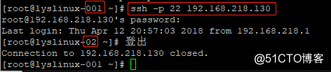 rsync 使用ssh协议如何设置ssh端口_开发工具_11