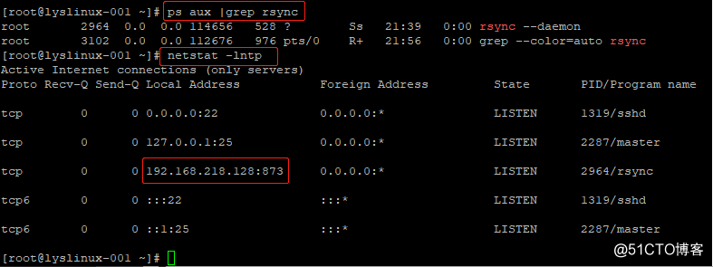 rsync 使用ssh协议如何设置ssh端口_vim_15