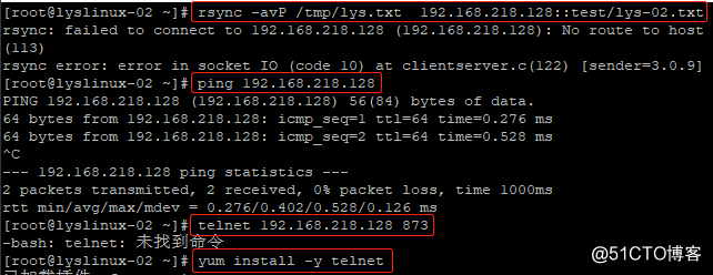 rsync 使用ssh协议如何设置ssh端口_IP_17