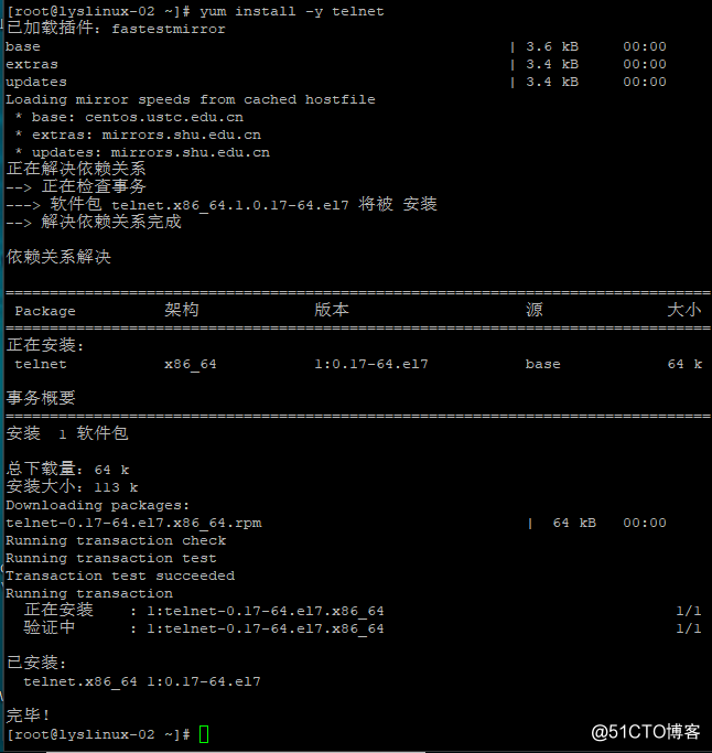 rsync 使用ssh协议如何设置ssh端口_开发工具_18