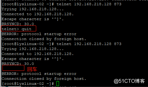 rsync 使用ssh协议如何设置ssh端口_vim_27