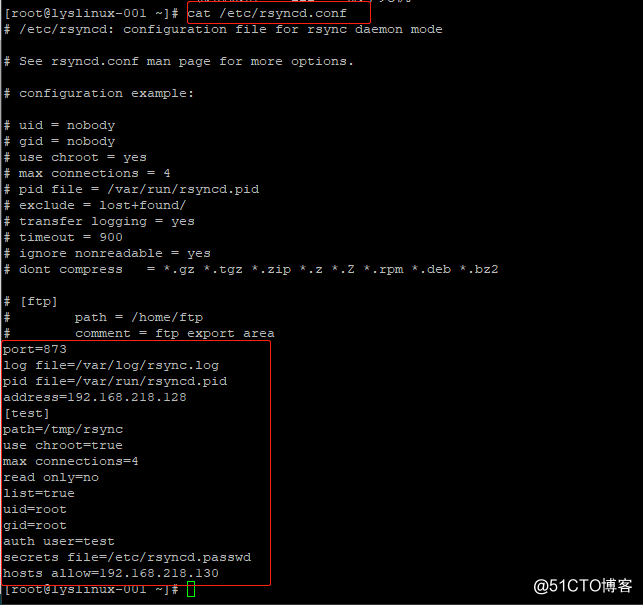 rsync 使用ssh协议如何设置ssh端口_运维_31