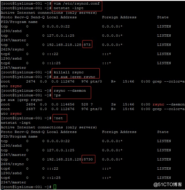 rsync 使用ssh协议如何设置ssh端口_IP_34