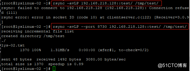 rsync 使用ssh协议如何设置ssh端口_IP_35