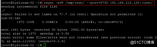 rsync 使用ssh协议如何设置ssh端口_运维_43