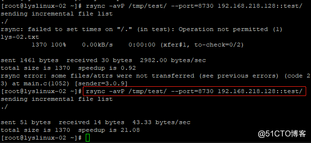 rsync 使用ssh协议如何设置ssh端口_运维_44