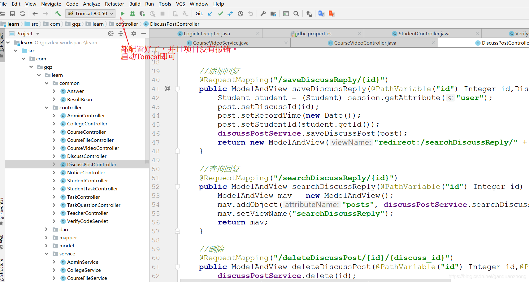 idea的modules导入不进来_java_17