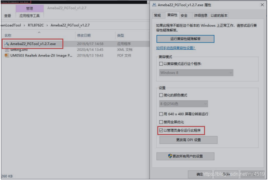 esp32蓝牙和wifi可以一起用吗_低功耗_10