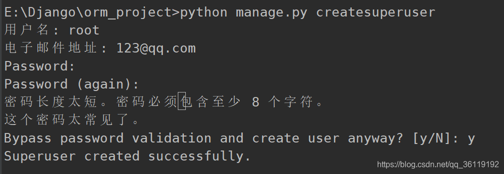 django db配置mysql_django db配置mysql_03