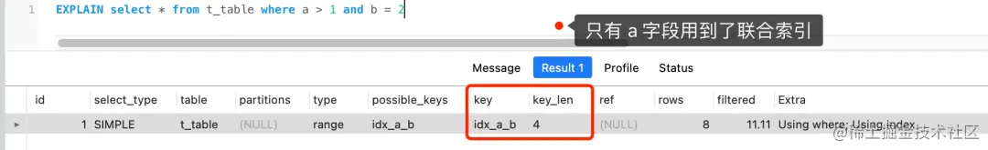 MySQL联合索引的最左匹配原则：范围查询导致停止匹配的场景剖析_字段_09