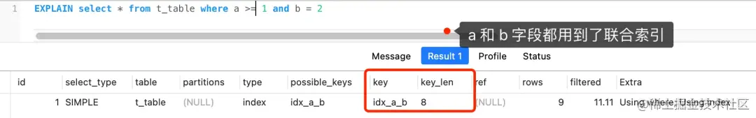 MySQL联合索引的最左匹配原则：范围查询导致停止匹配的场景剖析_联合索引_10