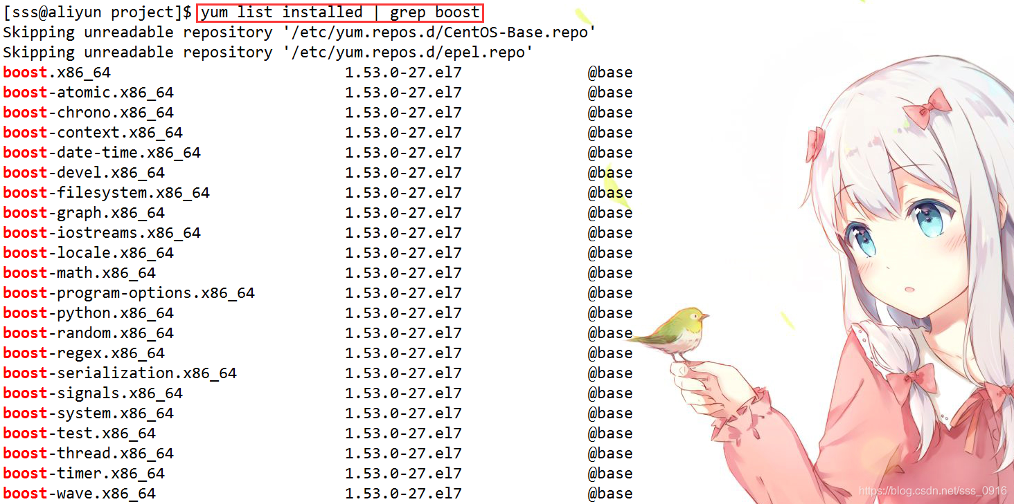 java实现windows共享盘的文件写入_名字待定_10