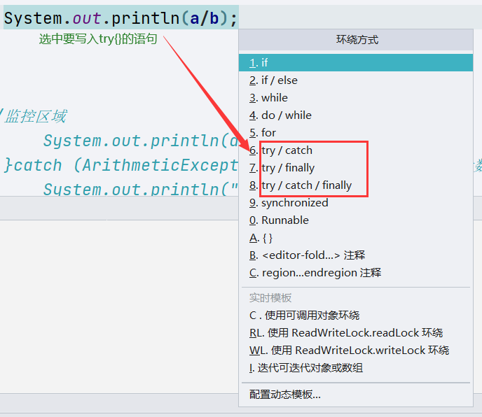 java 设置父类字段默认值_子类_14