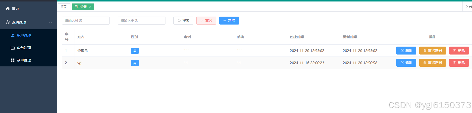 Vue3+SpringBoot3+Sa-Token+Redis+mysql8通用权限系统_java_02